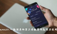 Metamask：一款优秀的第三方