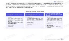 小狐钱包USDT转出指南：全